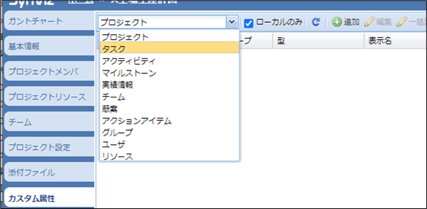 オブジェクト選択